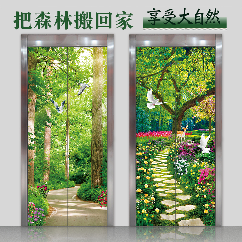 林荫小道大视野电梯门视觉感竹林