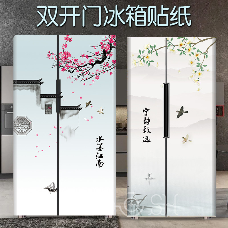 古典花鸟冰箱贴纸自粘防水左右双门冰箱改造贴冰箱翻新神器新中式