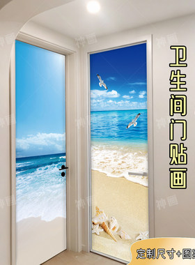 地中海卫生间门贴纸自粘防水定制