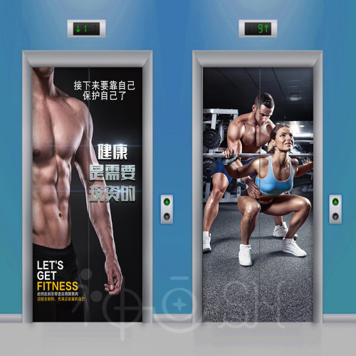 电梯门贴纸自粘健身男女励志