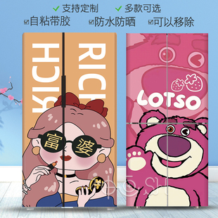 网红卡通集冰箱贴纸自粘防水旧冰箱翻新贴左右双门冰箱装饰画创意