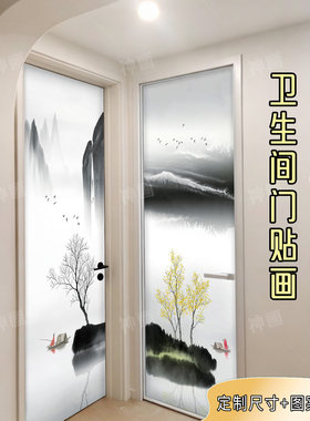 古典水墨卫生间门贴纸自粘防水