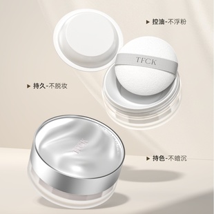 预言家柔雾定妆散粉细腻柔焦上妆轻薄控油遮瑕毛孔蜜粉不卡粉