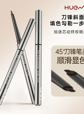 绘迷芯动持妆眼线胶笔02#深棕色01浓黑色持久不晕染易上色