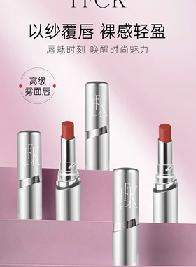迷失星球雾面不沾杯口红雾面哑光唇膏女素颜显白不掉色学生