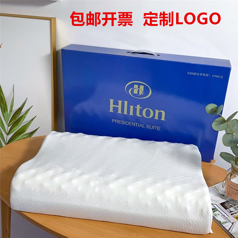 乳胶枕头礼品年会美容院开业赠品