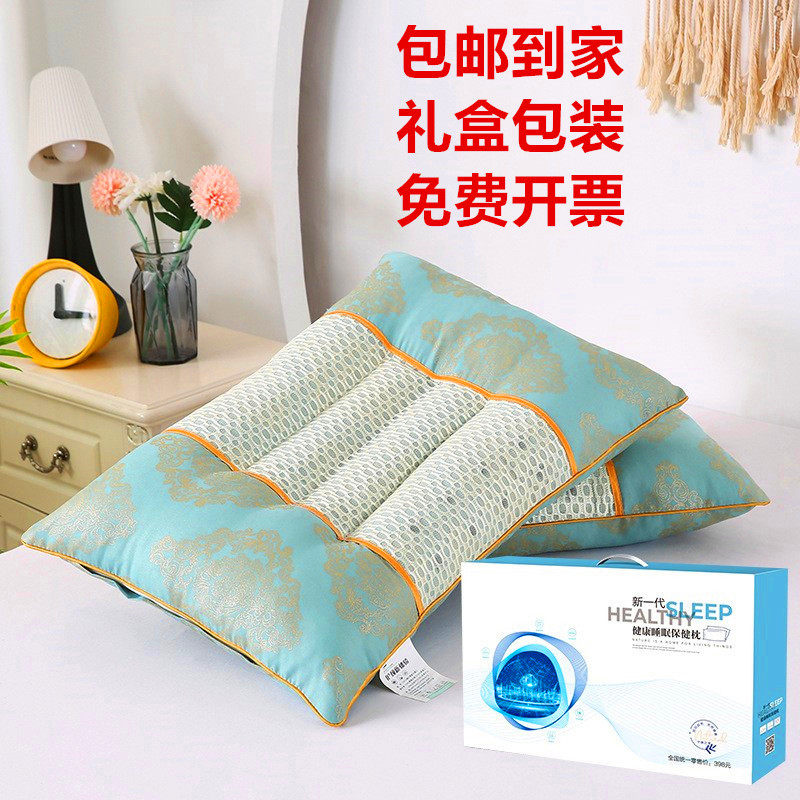 花草磁疗枕开业礼品公司赠品回礼