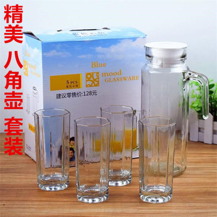 实用精美活动礼品八角壶五件套新店开业随手礼点赞集赞赠品送客户