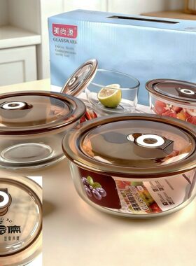 商务赠品玻璃沙拉碗保鲜饭盒礼品