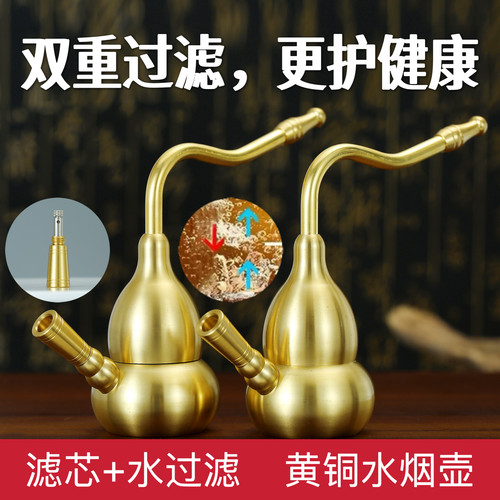 【升级款】带滤芯双重过滤烟壶