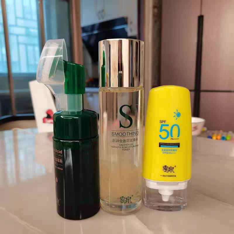 季泉活泉倍护防晒乳霜夏季学生军训户外防晒三件套洁面慕斯丝滑水