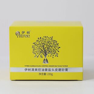 伊树清爽控油姜盐头皮磨砂膏水润净澈姜盐头皮磨砂膏正品带盒刮码