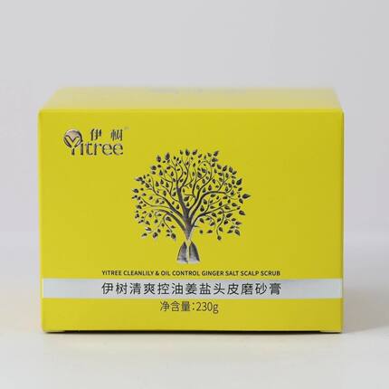 伊树清爽控油姜盐头皮磨砂膏水润净澈姜盐头皮磨砂膏正品带盒刮码