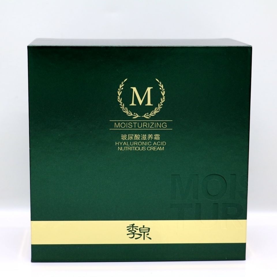 季泉玻尿酸滋养霜轻盈霜