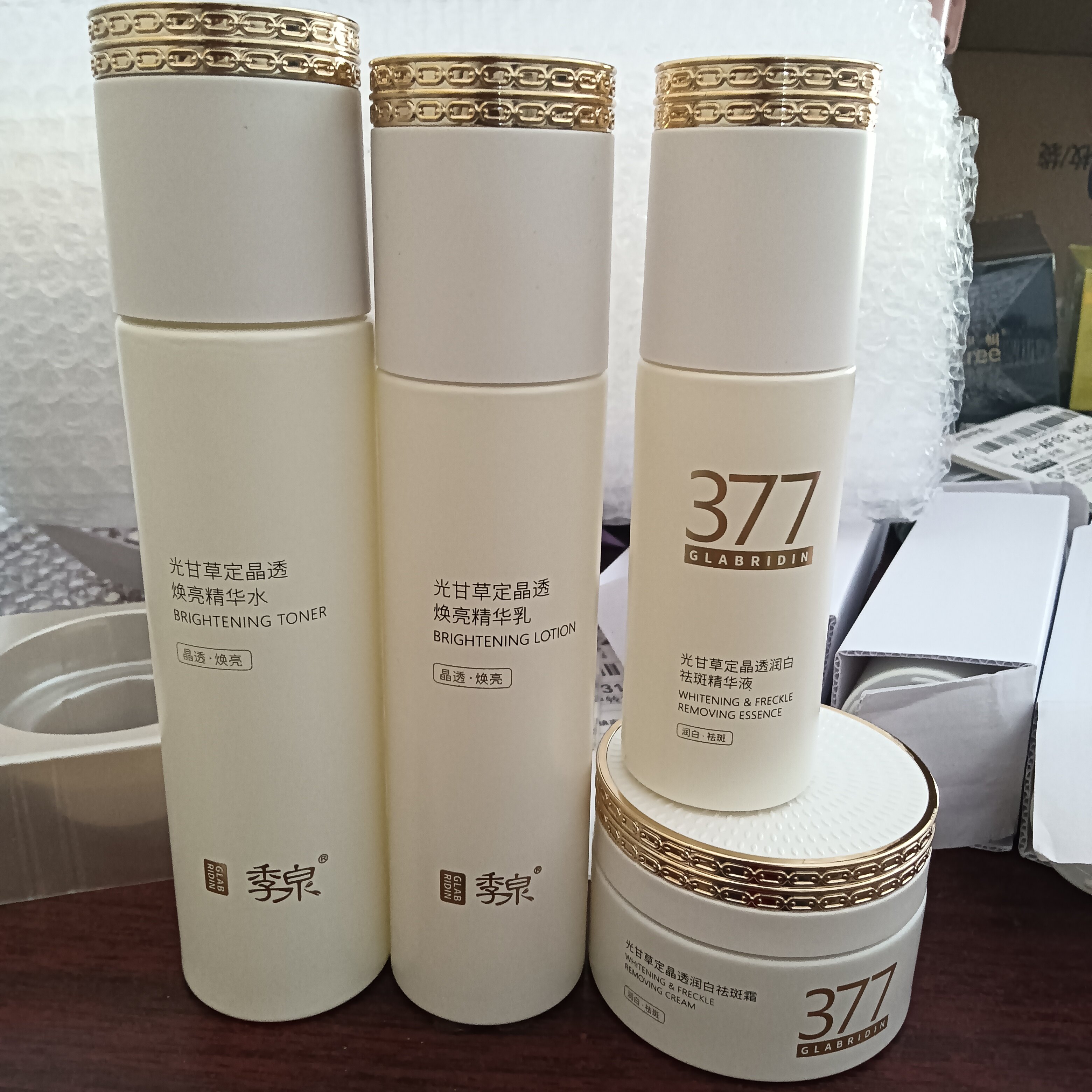 季泉8周年版特证377水乳霜精华液四件套光甘草定晶透焕亮精华液