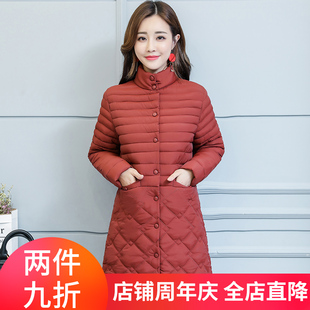 2026新款羽绒棉服女秋冬新款韩版直筒大码修身显瘦气质中长款棉衣
