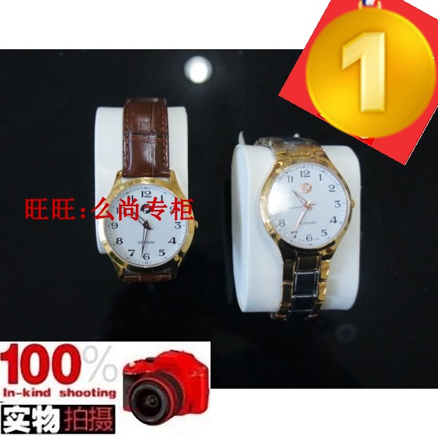 富迪手表网店男情侣全国包邮