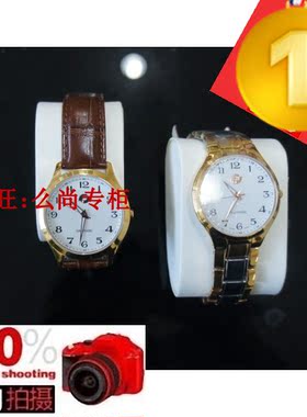 富迪手表网店男情侣全国包邮