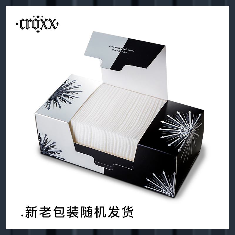 Croxx Benny柔棉加厚洗脸巾洁面巾干湿两用亲肤 40抽/盒