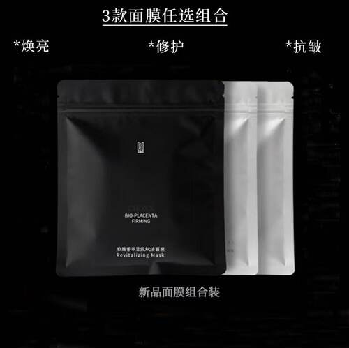 CROXX新品7日面膜组合装