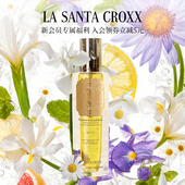 CROXX波德莱尔之花臻萃花露保湿 预售4月16日付尾款 鸡汤喷雾