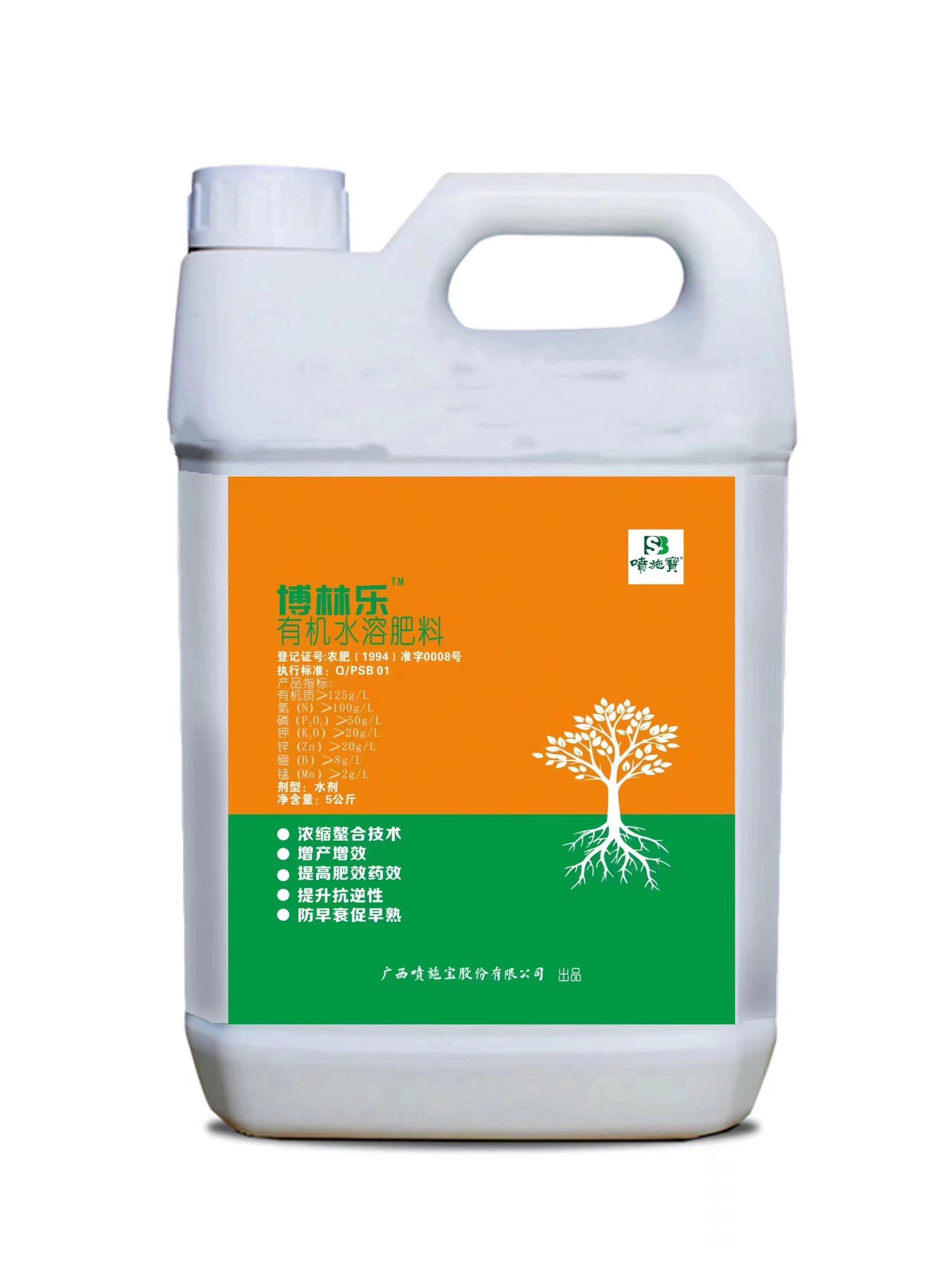 叶面肥稻有蔬菜料金小麦果树水溶肥者淘水机肥料5kg专用