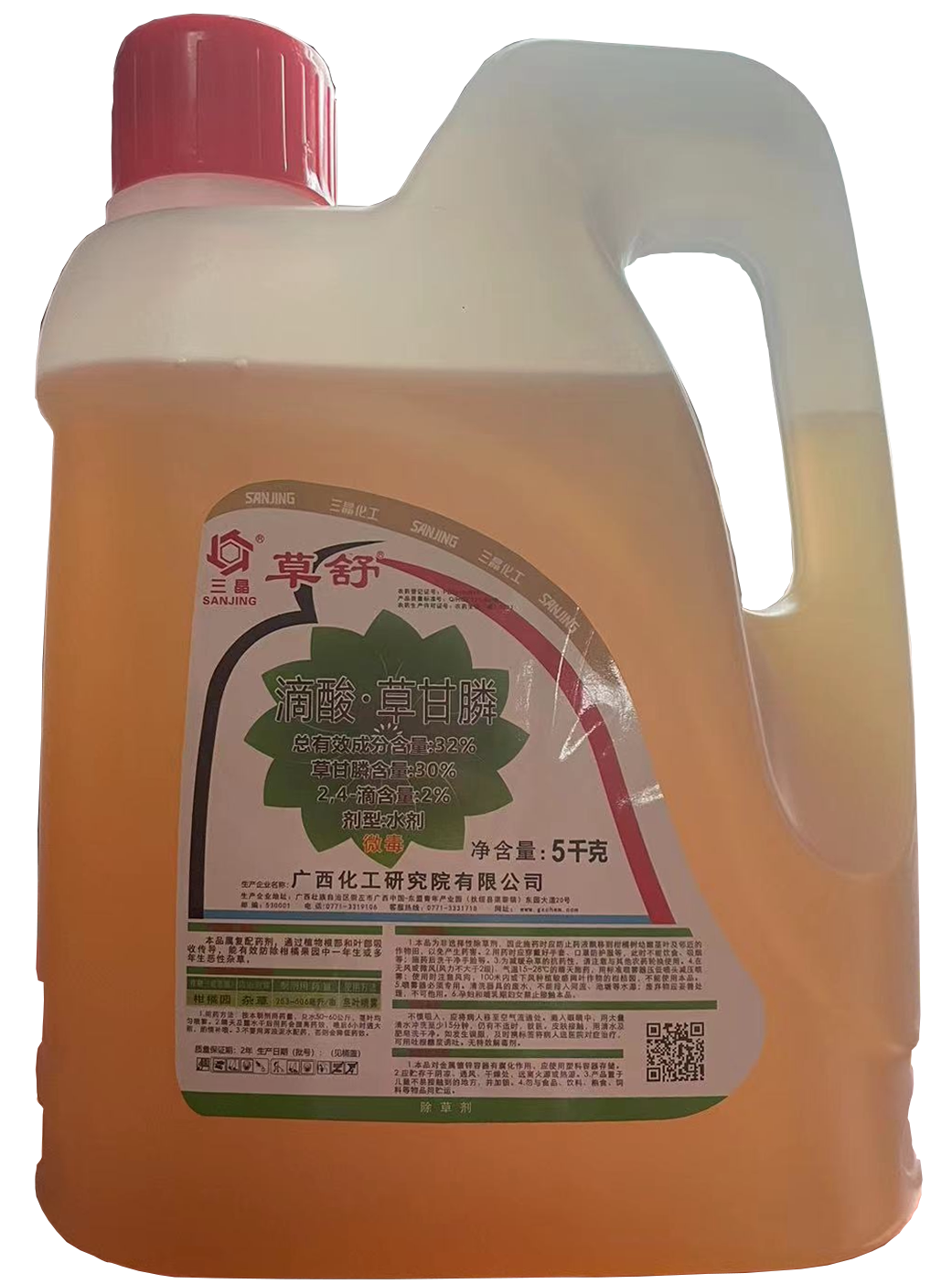 三晶草舒除草剂除草烂根