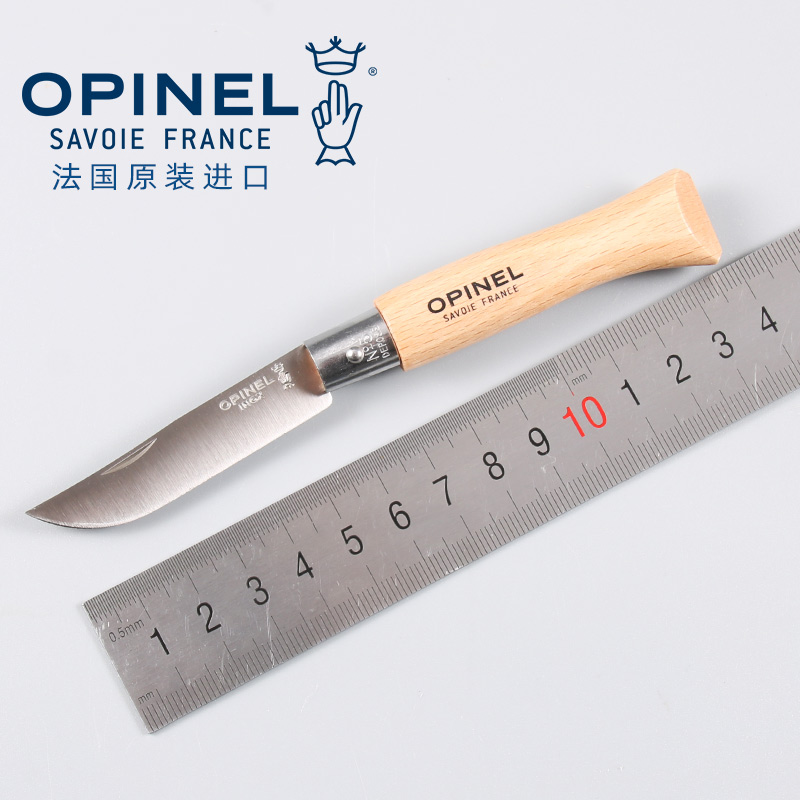 Opinel水果削皮刀多用