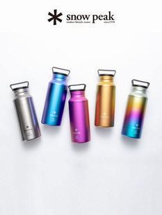 SnowPeak雪峰 户外露营水杯便携多色海洋极光钛杯TW-800 彩虹钛杯