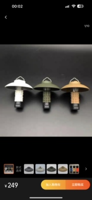 goalzero户外手电筒玩家