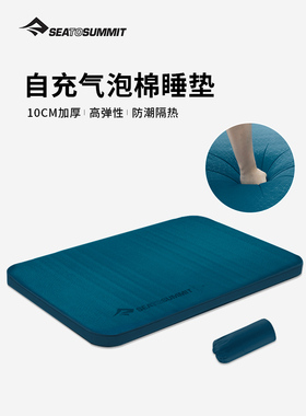 特价清仓Seatosummit 户外露营睡垫10cm双人床垫防潮地垫加厚R值6