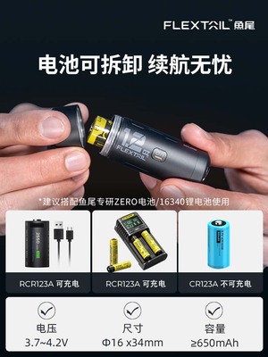 鱼尾充气泵超轻量气泵