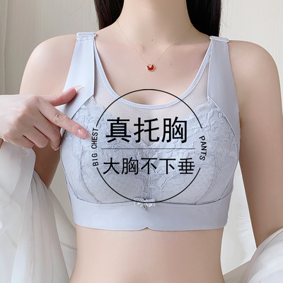 内衣女士超薄文胸大胸显小内衣全罩杯薄款胸罩牌子正品品牌旗舰店
