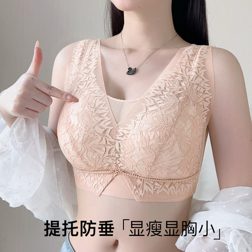 兔耳朵水晶杯无钢圈超薄前扣文胸