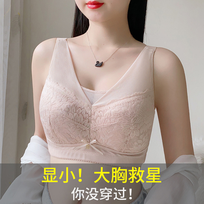 抹胸内衣文胸大胸显小薄款无钢圈聚拢收副乳大码胸罩牌子正品品牌