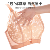 女士内衣大胸显小胸无钢圈蕾丝薄款聚拢收副乳全罩杯超薄大码文胸