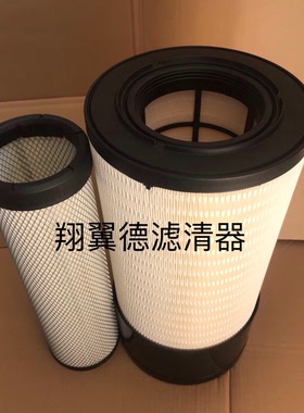2752空滤2552KT336铲车340收割机D2L空气滤芯2751拖拉机P627763