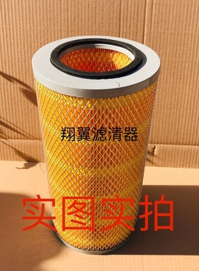 叉车空气格 叉车滤清器 叉车空滤芯K1530木浆 合力5-10T空滤