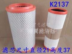 K2137空气滤芯适配东风多利卡D6d78凯普特K61109010-C22612滤清器