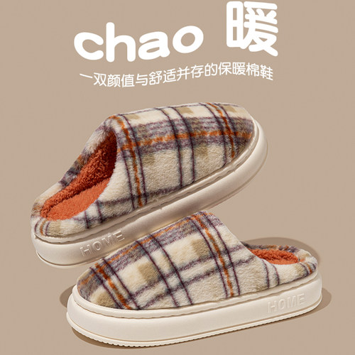 秋冬季居家保暖情侣厚软底棉拖鞋