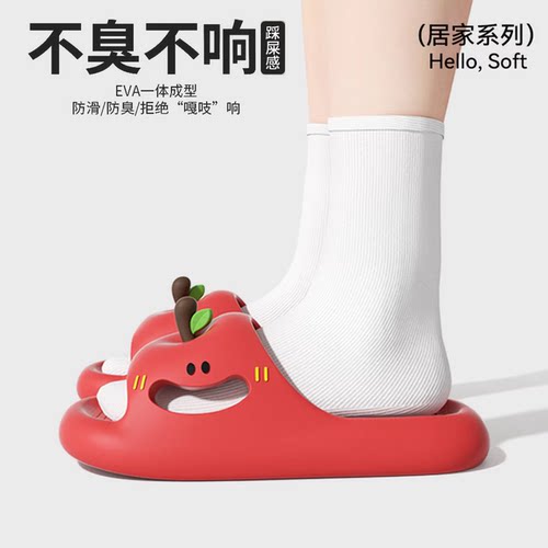 夏季居家户外踩屎感不臭脚凉拖女