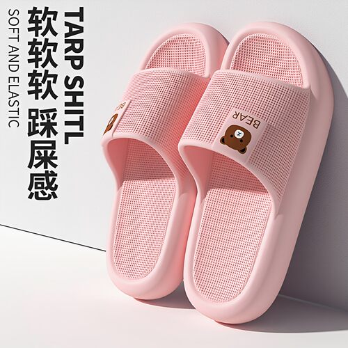 夏季居家户外踩屎感厚软底凉拖鞋