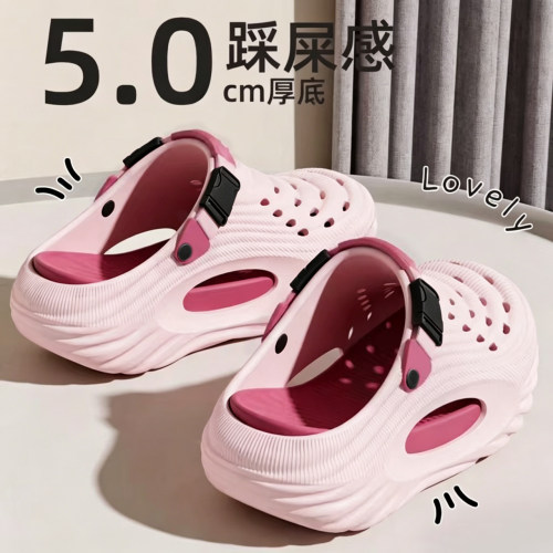 夏季居家户外沙滩游玩厚底洞洞鞋