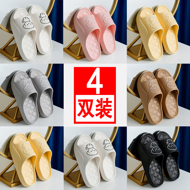 夏季居家厚软底卡通情侣凉拖鞋