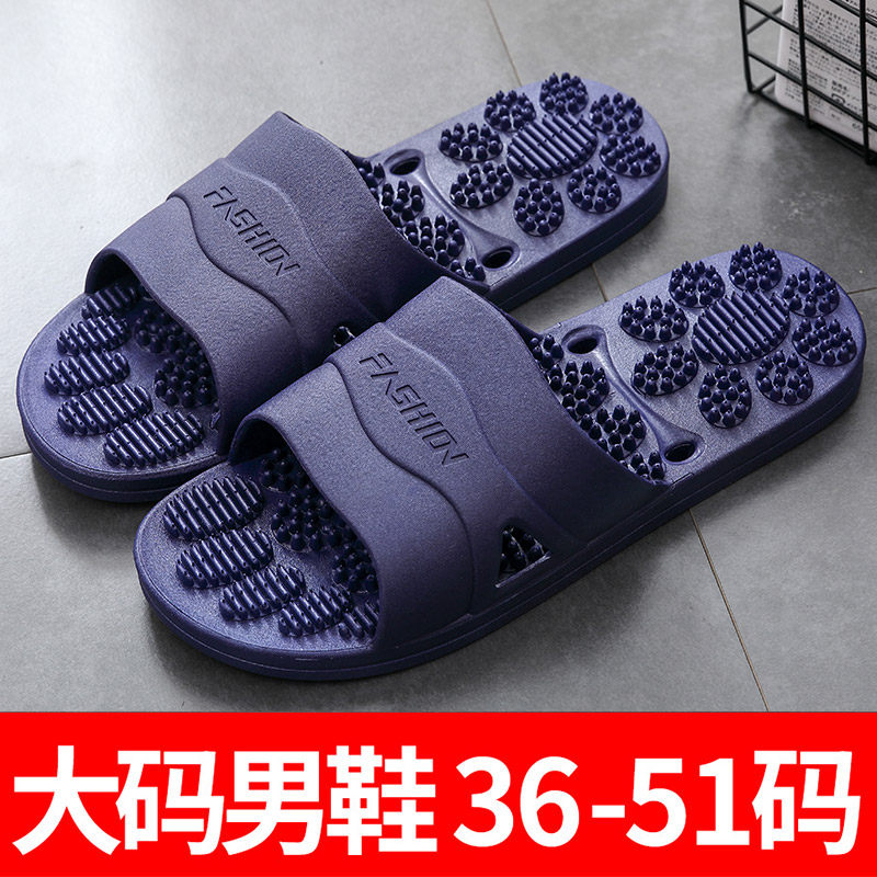 男士特大码凉拖鞋50夏季居家48室内46按摩防滑44厚底洗澡速干外穿,居家布艺,居家凉拖/凉鞋,淘宝优惠券,粉丝福利购,淘宝优惠卷