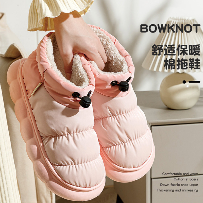 秋冬季居家保暖包根情侣棉拖鞋