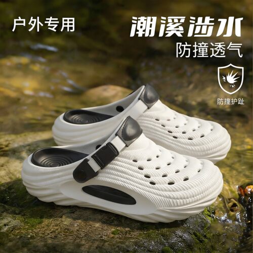 夏季居家户外溯溪沙滩防滑洞洞鞋