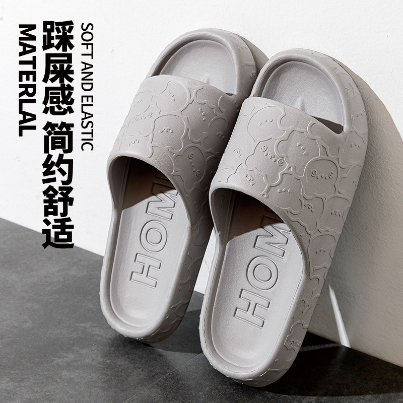 夏季居家卡通情侣凉拖鞋