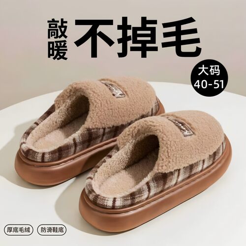 秋冬季居家保暖大码男士棉拖鞋