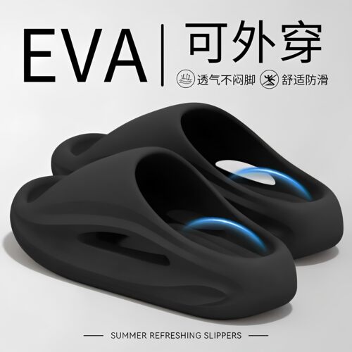 夏季居家户外踩屎感防滑凉拖鞋